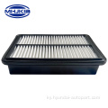 Auto Air Filter Hyundai H-1Grange Starex